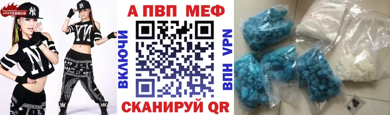 Alpha PVP мука Пушкино