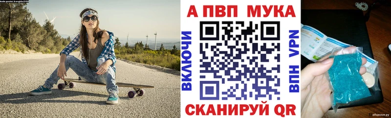 shop клад  купить   Пушкино  Alfa_PVP Crystall 