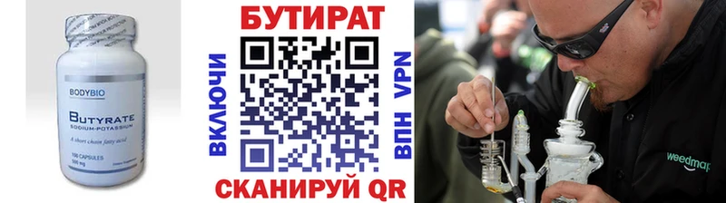 гидра ссылка  Пушкино  Бутират оксибутират 