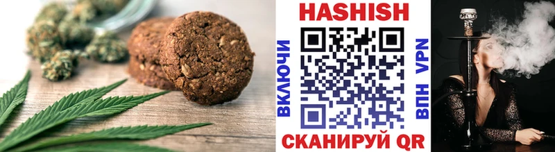 Печенье с ТГК марихуана  Пушкино 