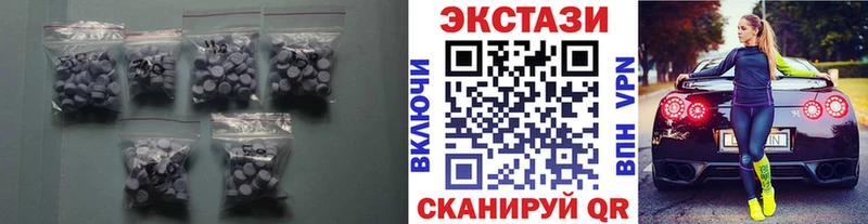 МЕГА рабочий сайт  где купить наркоту  Пушкино  Ecstasy DUBAI 