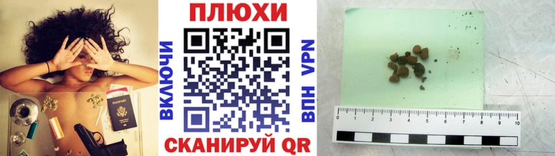 Гашиш Premium  наркотики  Пушкино 