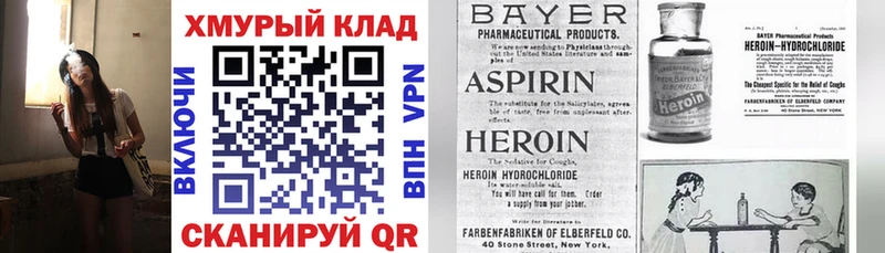ГЕРОИН афганец  как найти наркотики  Пушкино 