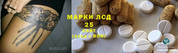 mix Армянск