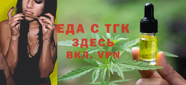 mix Армянск