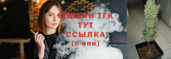 mix Армянск