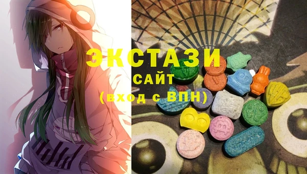 mix Армянск
