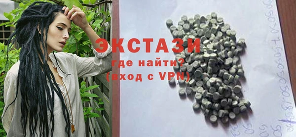 молекула духа Арсеньев