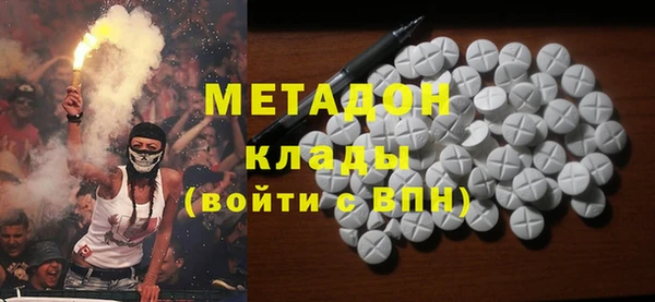 mix Армянск