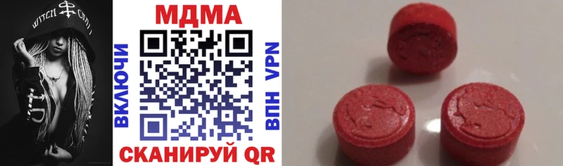 OMG как войти Пушкино MDMA молли