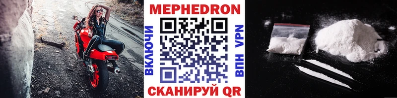 Меф 4 MMC  Пушкино 