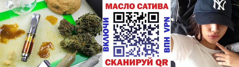 купить  сайты  Пушкино  Дистиллят ТГК THC oil 