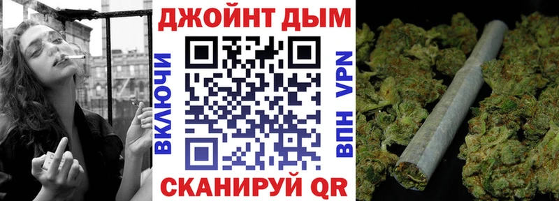 Канабис LSD WEED  Пушкино 